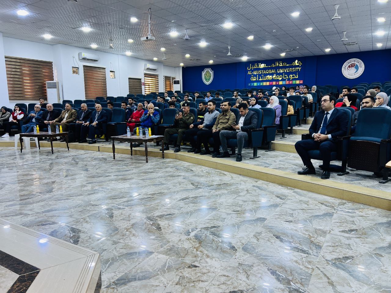 برعاية السيد رئيس جامعة المستقبل الأستاذ الدكتور حسن شاكر مجدي المحترم، وبإشراف عميد كلية التقنيات الصحية والطبية، أقام قسم تقنيات الأشعة بالتعاون مع مديرية الدفاع المدني في محافظة بابل،