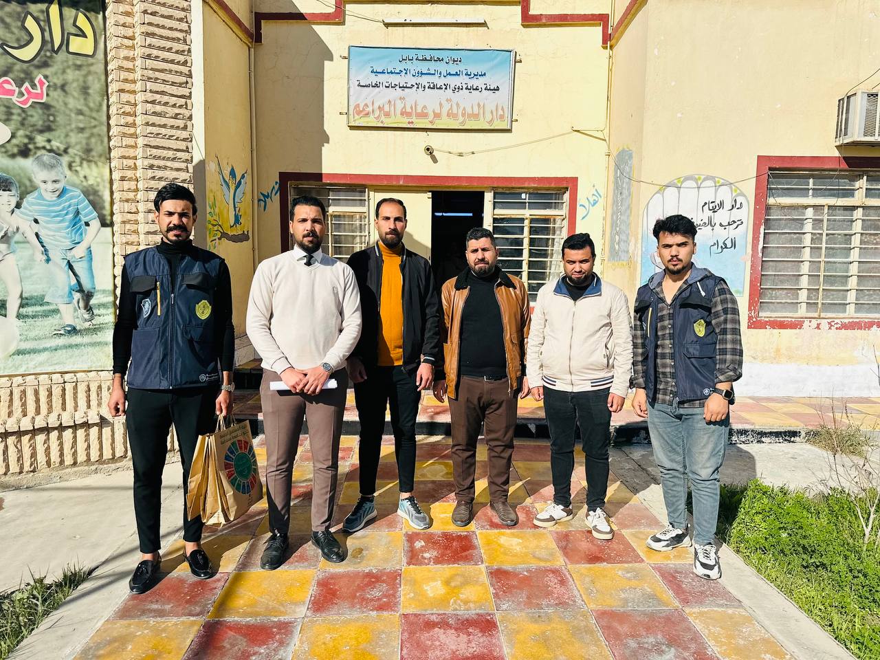 ( زيارة دار الايتام )