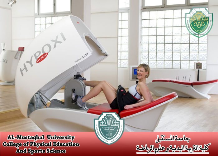 مقالة علمية حول "   أثر تدريبات الهيبوكسيا علي اداء اللاعبيين  " للتدريسية  (م.د الاء مرزوق فتحي  )