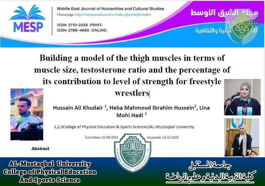 نشر بحث علمي في مجلة عالمية من قبل ثلاثة من تدريسيي كلية التربية البدنية و علوم الرياضة