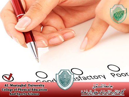 مقالة علمية بعنوان " تقييم نموذج القياس التقويمي" للتدريسي في كلية التربية الرياضية ( م.م محمود سعيد )