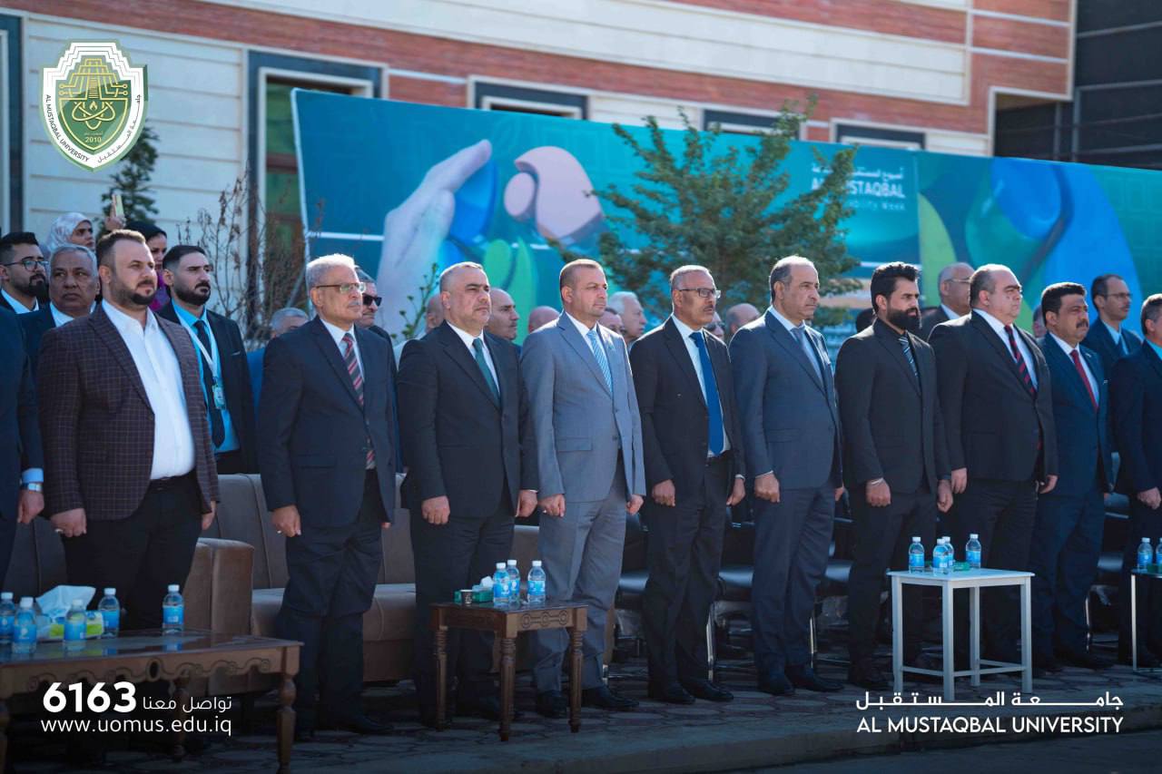 AL-MUSTAQBAL  University hosts the largest scientific event in Iraq