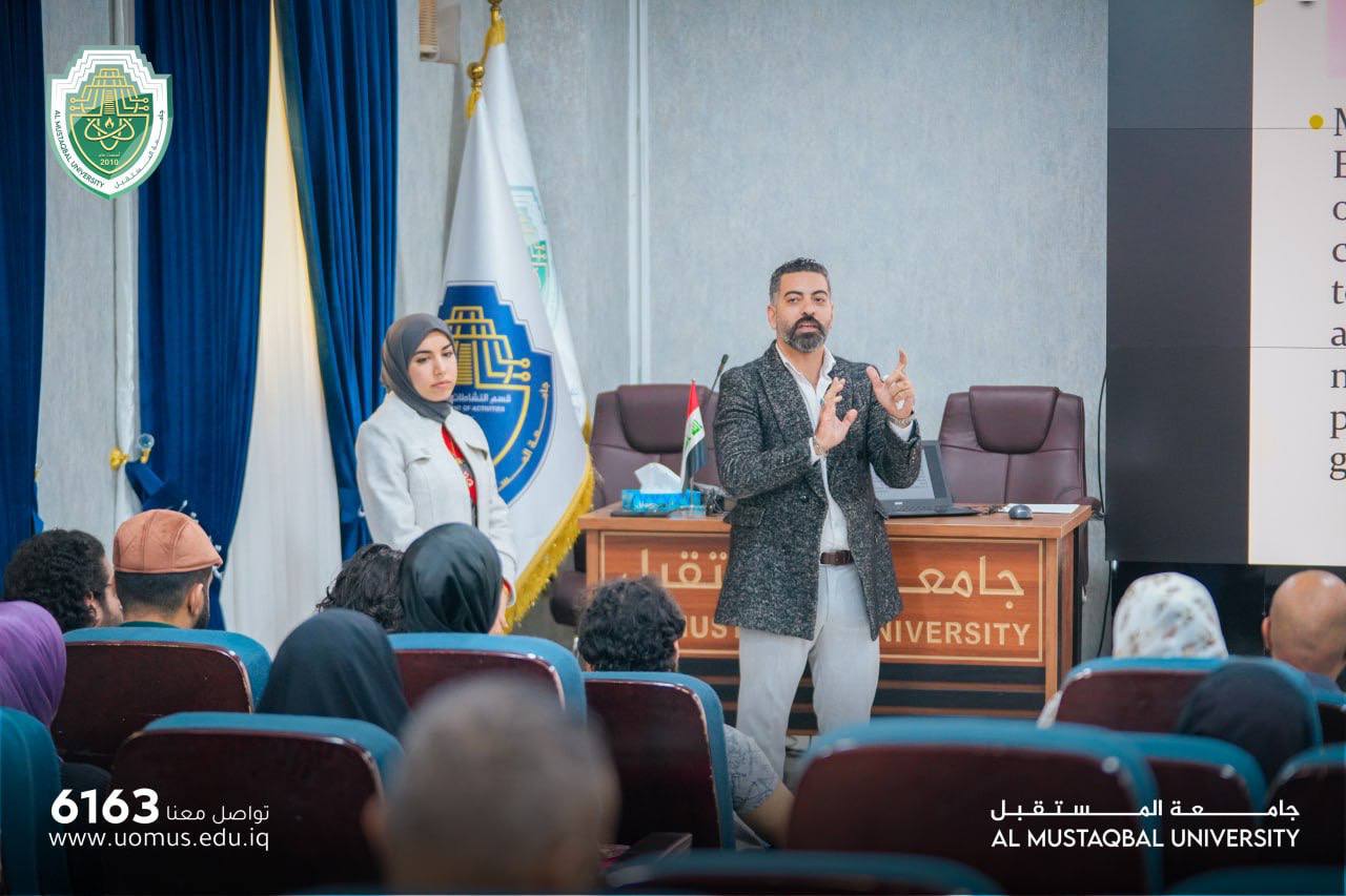 اطلاق مبادرة Al-Mustaqbal Talks
