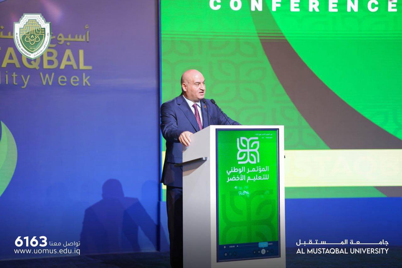 Al-Mustaqbal University Hosts the Activities of  The National Conference for Green Education