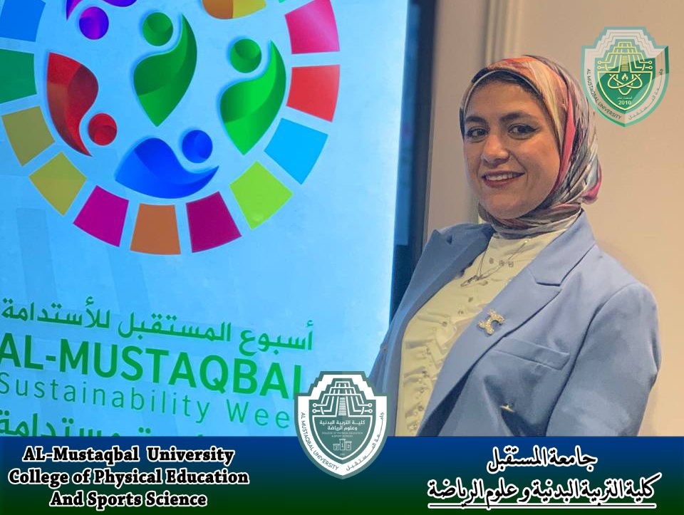 الاستاذ المساعد الدكتور ( شيماء محمد ابو زيد ) تشارك في ورشة الكترونية للجامعة التقنية الوسطى