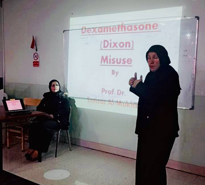 ورشة بعنوان (أثر استخدام الدكسون)