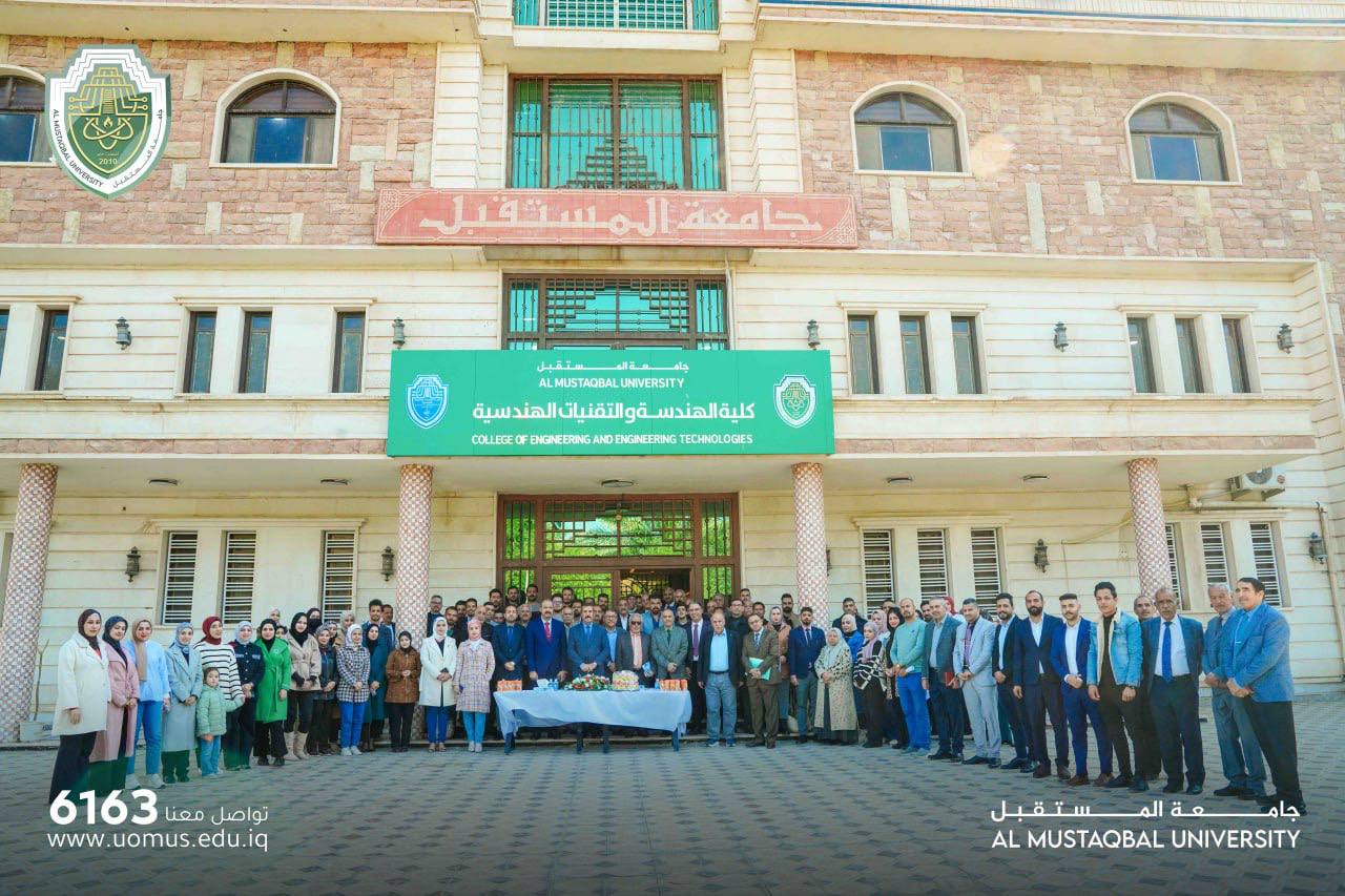 Al-mustaqbal  University celebrates the birth anniversary of the owner of the era and time, Imam Mahdi, the Awaited (may God hasten his honorable appearance)