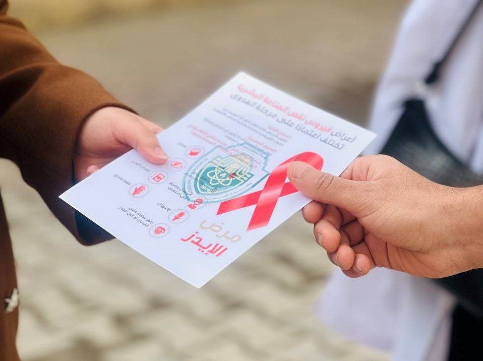 "Distribution of information cards about AIDS by students of the Medical Device Engineering Department"