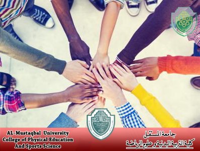 مقاله علميه بعنوان" دور التعليم في تحقيق  التنمية الشخصية الاجتماعية وتعزيز الاندماج الاجتماعي " للتدريسي (م.م زيد امير عادل)