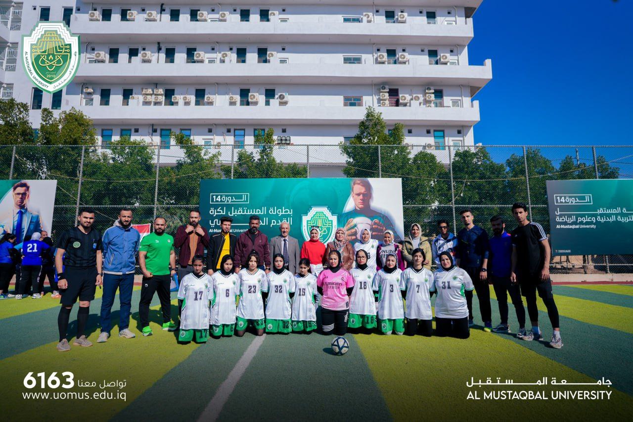 Almustaqbal University hosts a women's soccer match