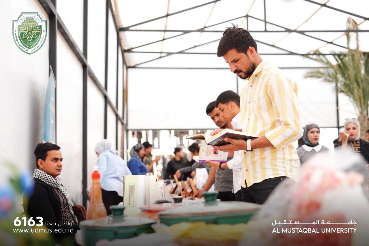بازار المستقبل الخيري
