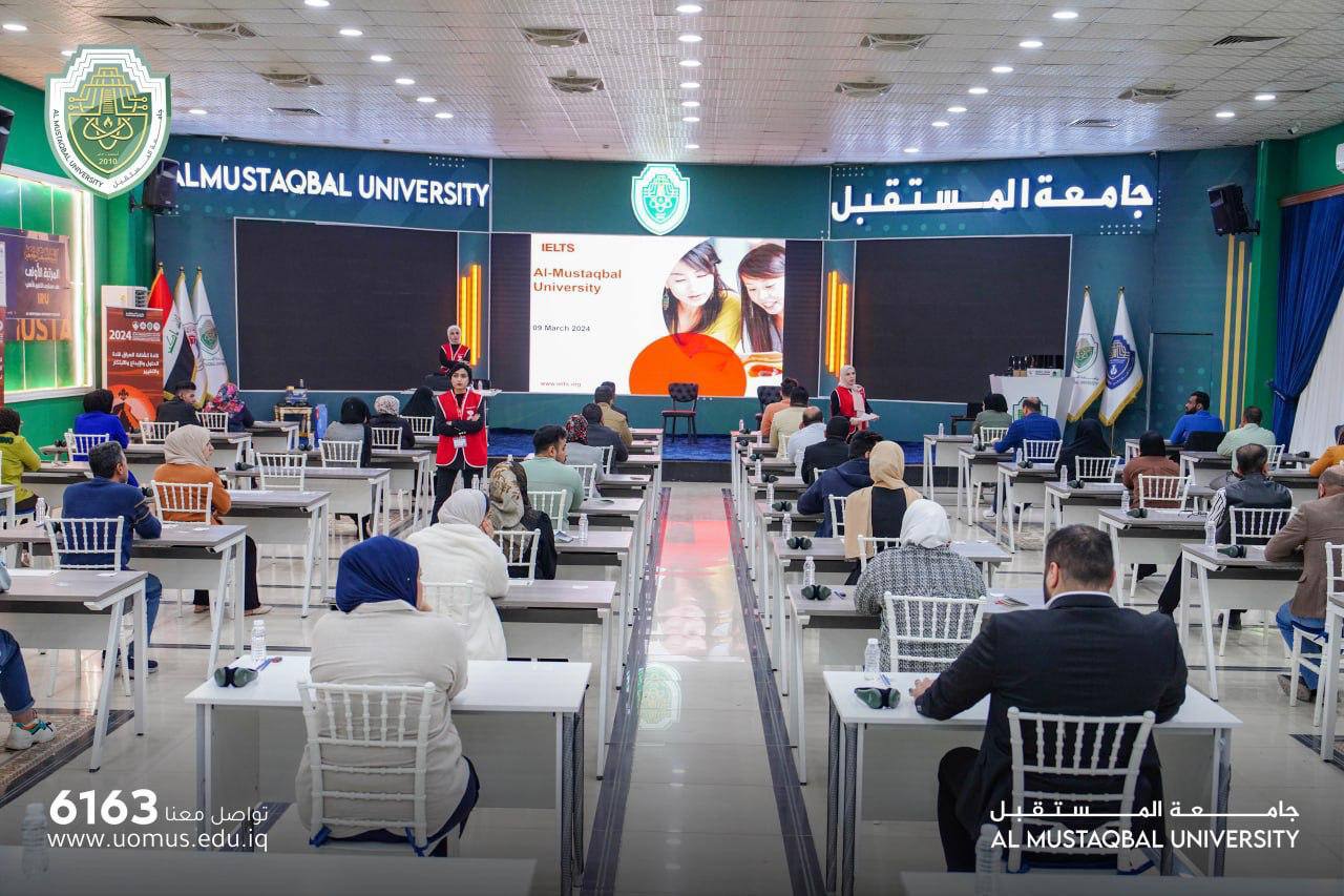 اختبار الآيلتس الدولي (IETLS ) في جامعة المستقبل