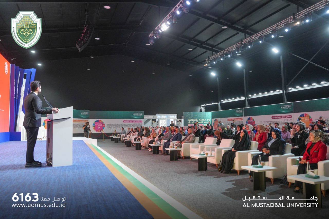 يوم المرأة العالمي  9 اذار