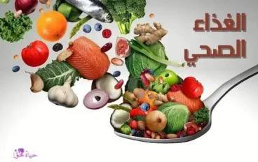 مقالة علمية بعنوان اثر التغذية على العصبية للست سارة حامد دانه