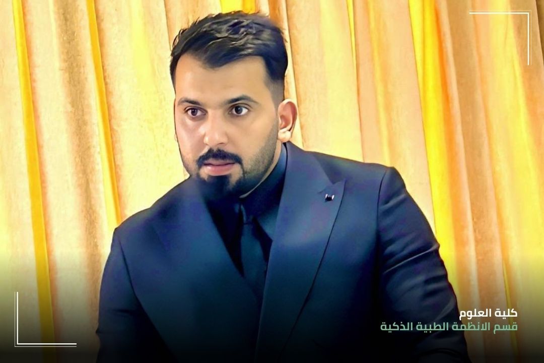 حصول التدريسي في قسم الانظمة الطبية الذكية م.د احمد عدنان هادي على وسام الجامعة الكبير