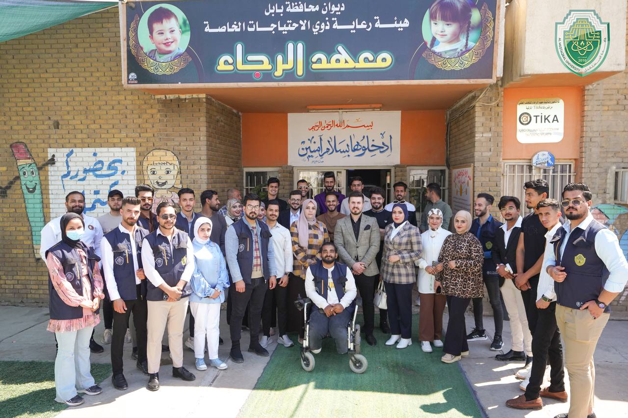 نظم قسم تقنيات التخدير في كلية التقنيات الصحية و الطبية بالتعاون مع وحدة ذوي الإعاقة والاحتياجات الخاصة في جامعة المستقبل زيارة إلى معهد الرجاء لرعاية ذوي الاحتياجات الخاصة في بابل
