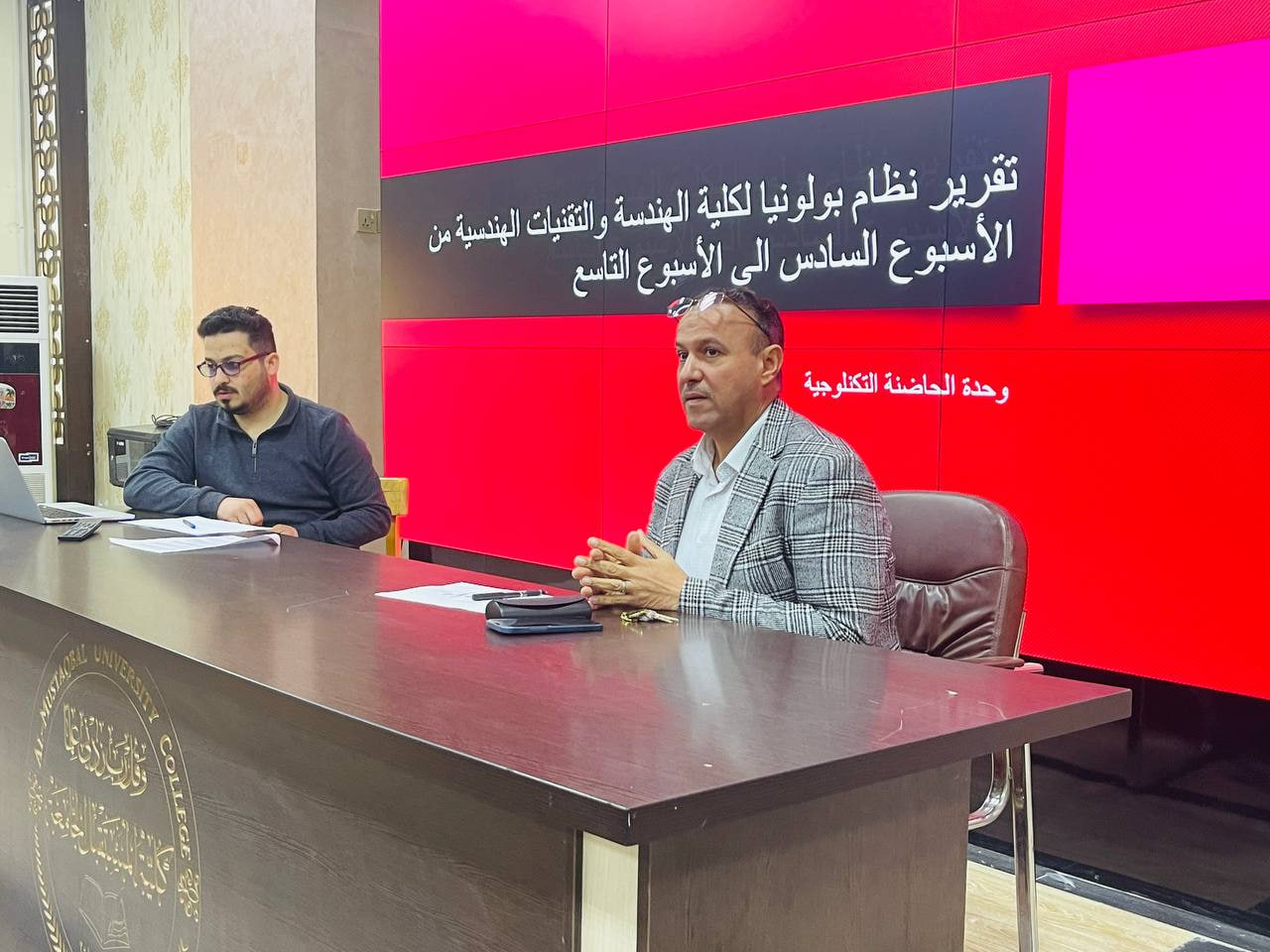 Dean of the College of Engineering and Engineering Technologies, Dr. Azhar Mohsen Abdel, holds a meeting with the teachers of all first-stage subjects, the quality officials for the Bologna system, and data entry personnel.