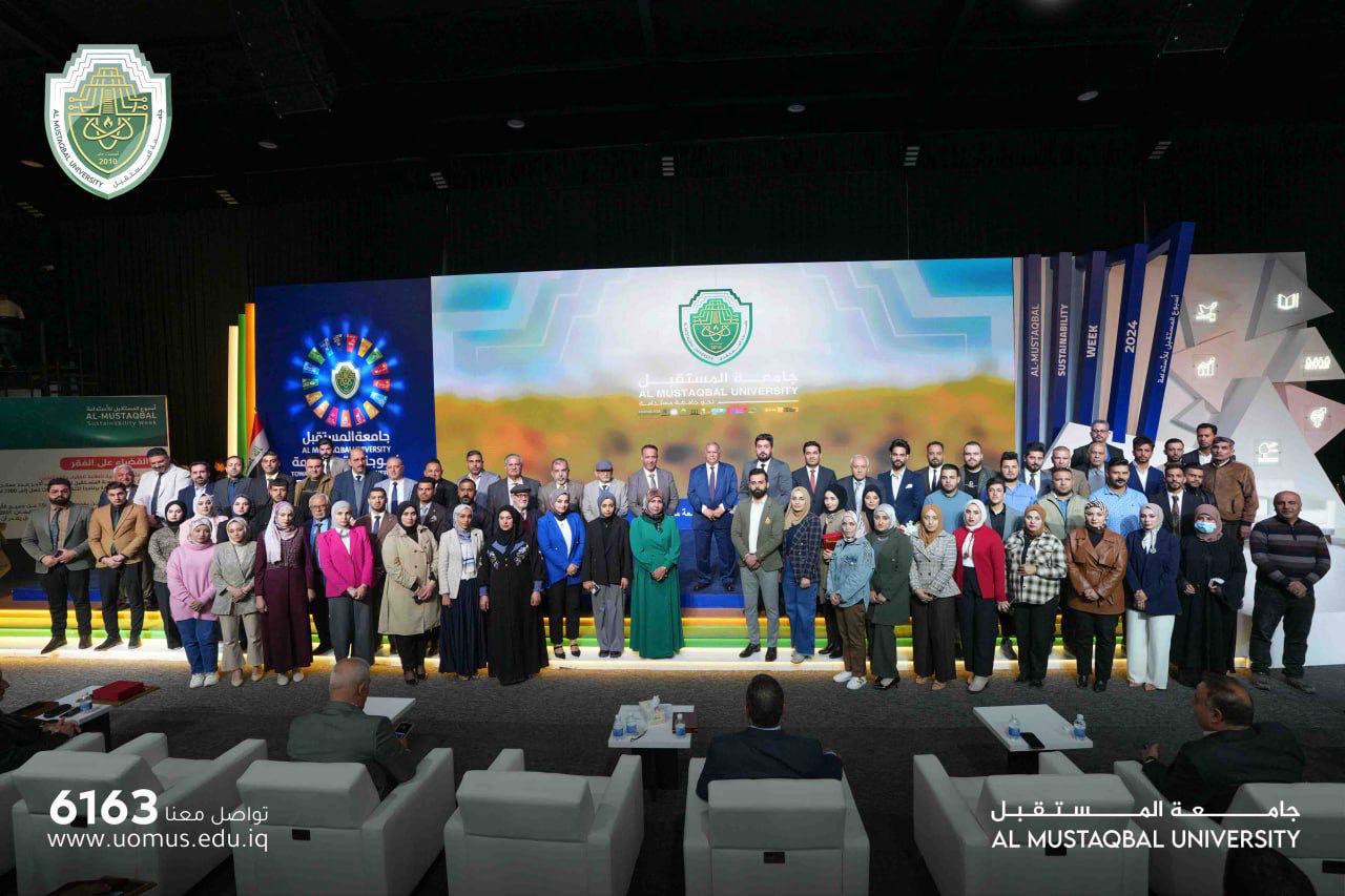 جامعة المستقبل تنظم احتفالية تكريم و توزيع الجوائز للاقسام الاولى في التصنيف الوطني العراقي