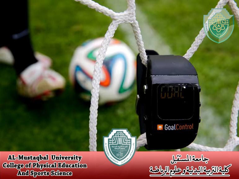 مقالة علمية بعنوان " تقنية خط المرمى بين القبول والرفض " للتدريسي (م.م بلال عبدالحمزة عزيز  )