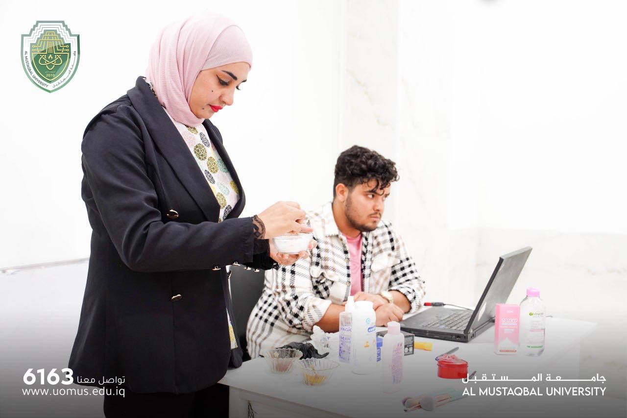 ورشة علمية حول مضار وفوائد مواد التجميل على البشرة 