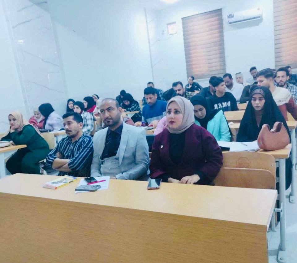 ورشة بعنوان الوصف الوظيفي