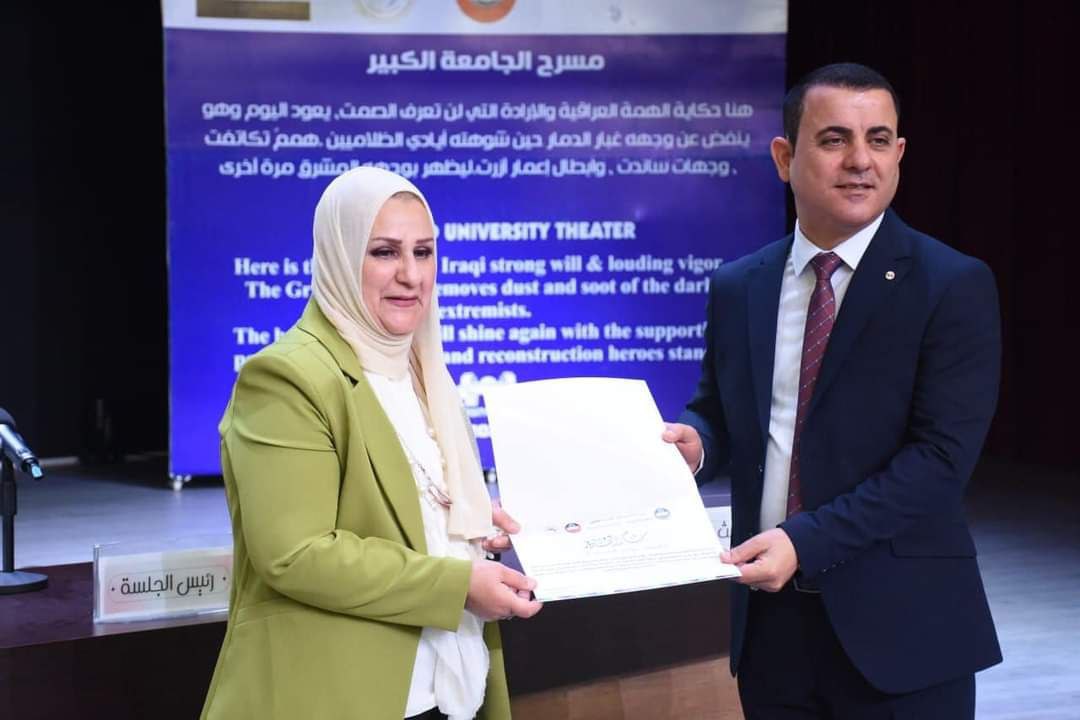 جانب من مشاركة عميد كلية الفنون الجميلة في المؤتمر الدولي الثاني لكليات الفنون الجميلة 