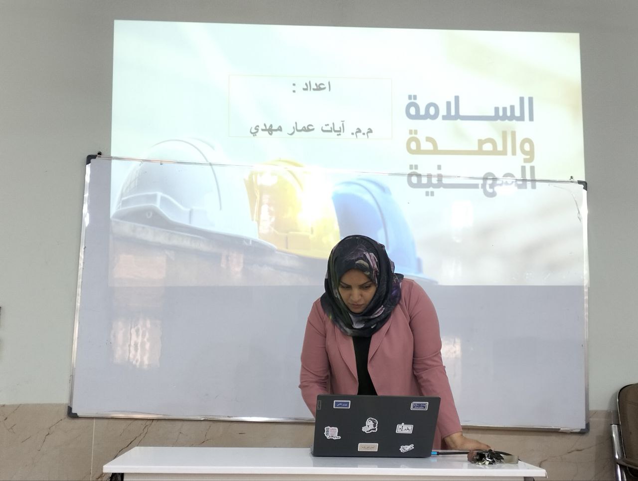 السلامة والصحة المهنية 