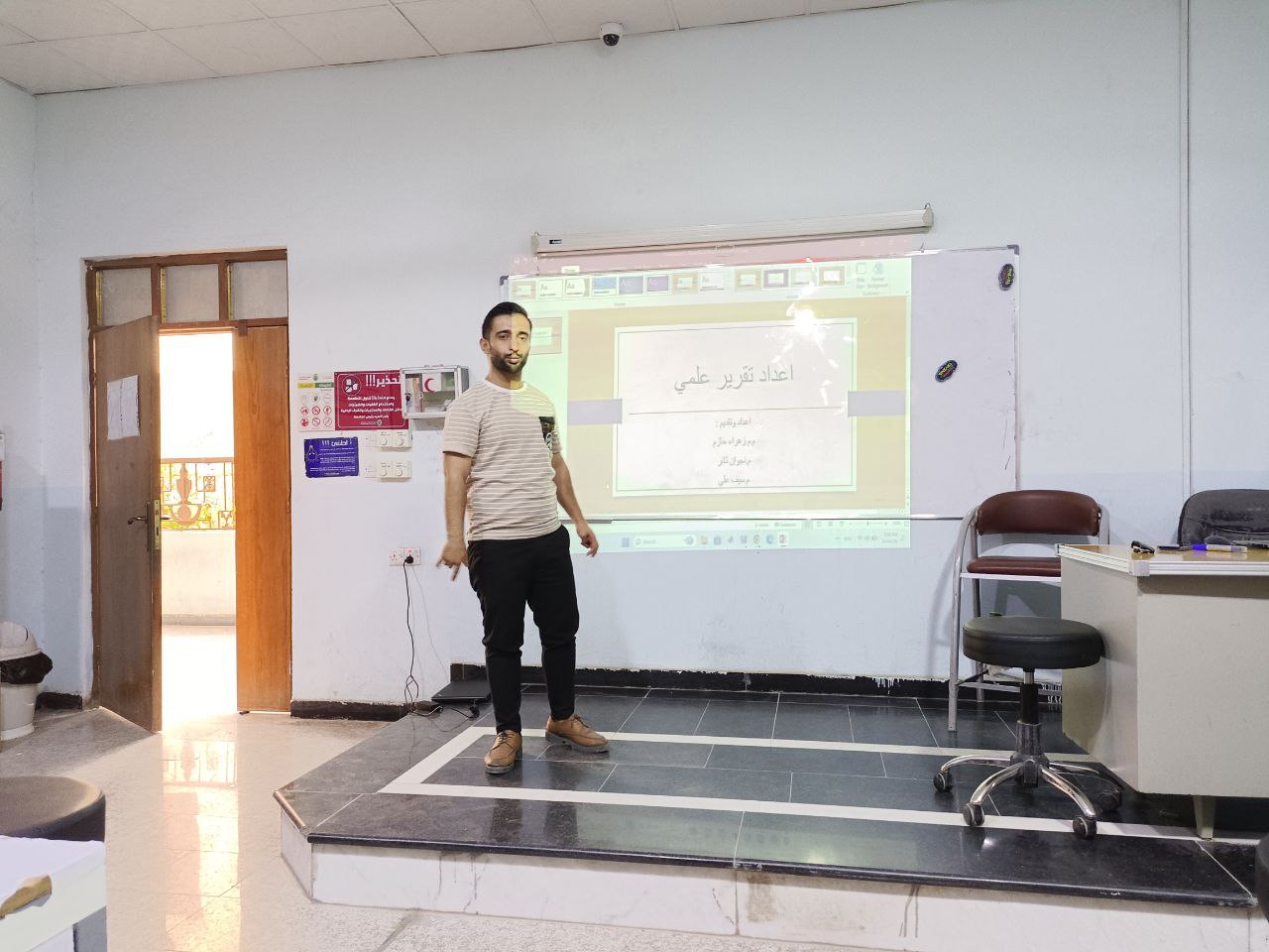 _ورشة علمية بعنوان كيفية كتابة تقرير علمي لطلبة المرحلة الاولى