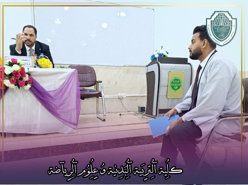 احد البحوث المشاركة في المؤتمر العلمي الحادي عشر لمشاريع التخرج بحث تخرج الطالب عبدالله هاني عبدالله علي