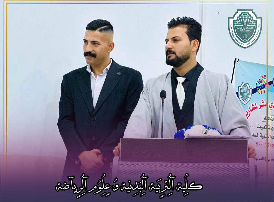 بحث الطالب " علي غانم ضاري " احد بحوث التخرج المشاركة في المؤتمر العلمي الحادي عشر لمشاريع التخرج