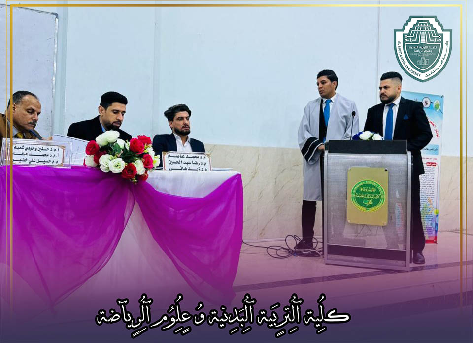 احدى المشاركات في المؤتمر العلمي الحادي عشر لمشاريع التخرج بحث تخرج الطالب " مصطفى عبد العباس محمد دخين "