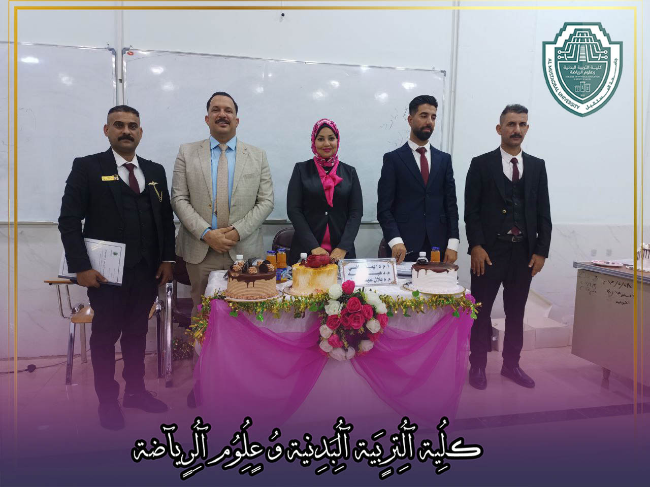 احدى المشاركات في المؤتمر العلمي الحادي عشر لمشاريع التخرج بحث تخرج الطالب " احمد كاظم حسن "