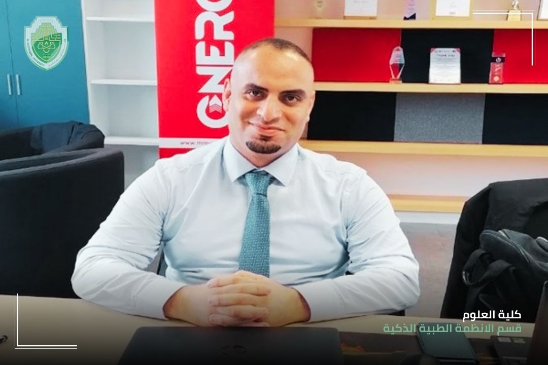 Selection of Dr. Maytham Nabeel Meqdad, Coordinator of the Intelligent Medical Systems Department, to be part of a balanced team for capacity building and development