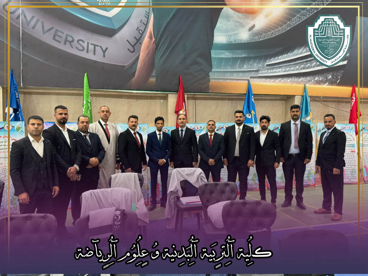 بحث الطالب " سمير فليح محمد حسن " احد بحوث التخرج المشاركة في المؤتمر العلمي الحادي عشر لمشاريع التخرج