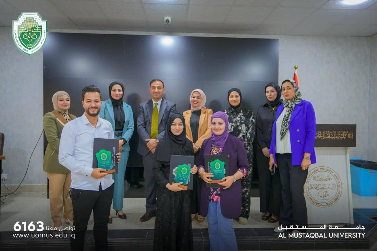 احتفالية تكريم الطلبة الثلاثة الاوائل في قسم الكيمياء الحياتية