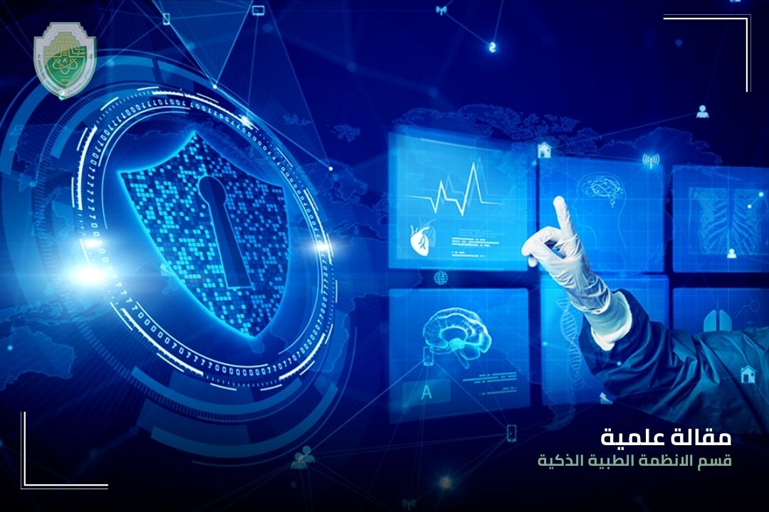 Scientific article by programmer Fatima Thaer Sachit entitled "Integrating AI and Cybersecurity in Medical Systems: Enhancing Patient Safety and Data Protection"