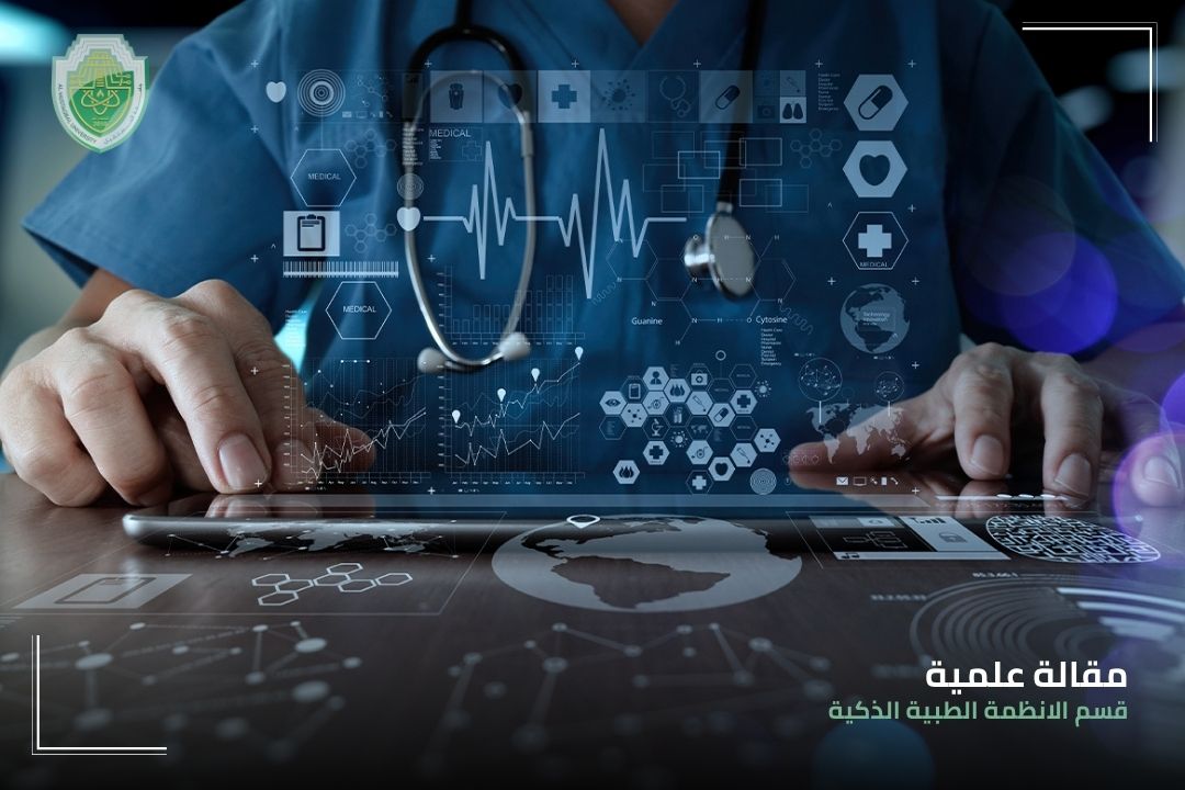 SCIENTIFIC ARTICLE BY Dr. Mahdi Ebadi Manaa ENTITLED "Cloud computing in the medical field"