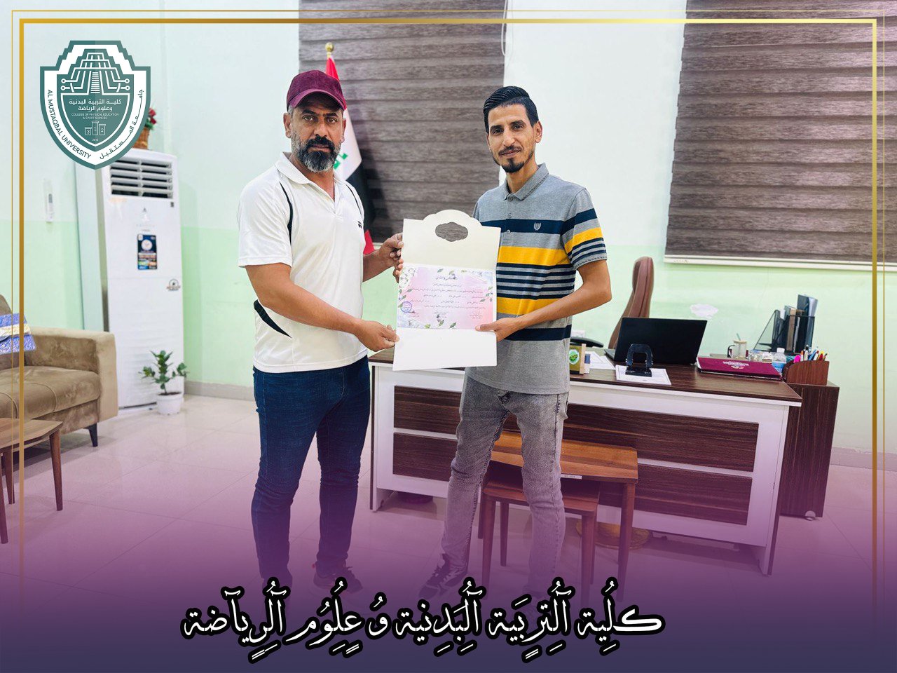  كرمت ادارة مدرسة التراث معاون العميد للشؤون الادارية الاستاذ المساعد الدكتور جبار علي كاظم بشهادة شكر وتقدير
