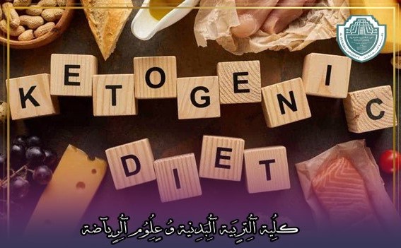 Dr : Shimaa Mohamed Abuzaid Assistant Professor, College of Physical Education & Sports Sciences/AL Mustaqbal University  How Does The Keto Diet Affect Athletic Performance
