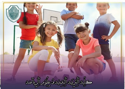 مقالة علمية بعنوان "أهمية الرياضة تعزيز الصحة البدنية والتماسك الاجتماعي "للتدريسي في كلية التربية الرياضية  (م.م.امير فرحان مزهر)