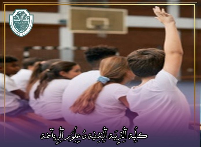 مقالة علمية بعنوان "التعليم والرياضة تكامل بين التطور البدني والمعرفي "للتدريسي في كلية التربية الرياضية  (م.م.امير فرحان مزهر)
