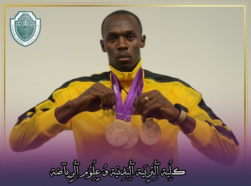 مقالة علمية بعنوان "تحليل الانجاز"للتدريسي في كلية التربية الرياضية  (أ.د جمال صبري فرج)