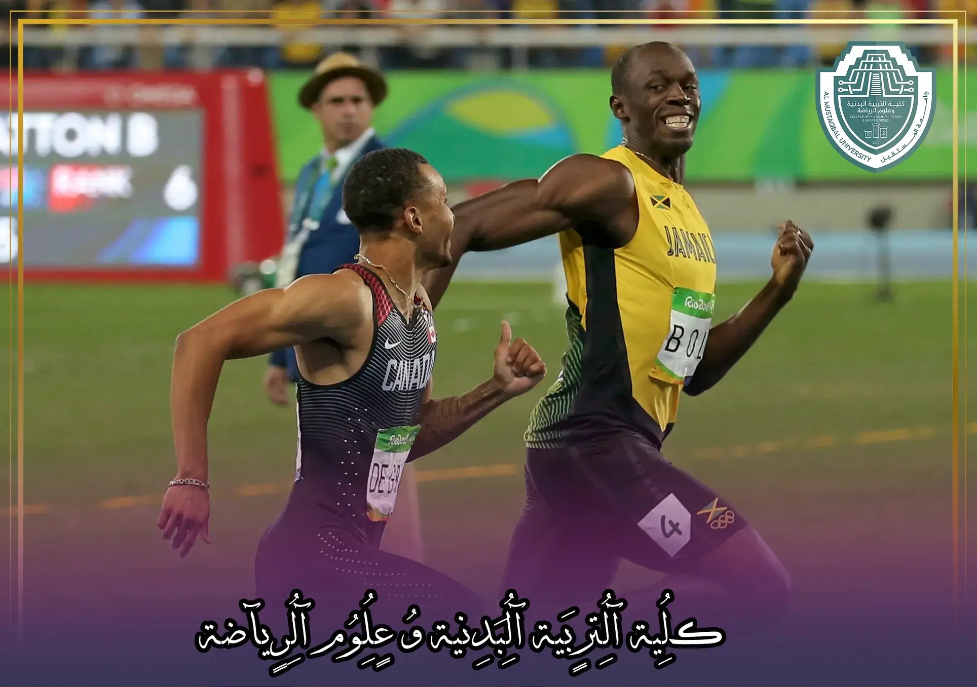 مقالة علمية بعنوان "الإعداد العام والخاص"للتدريسي في كلية التربية الرياضية  (أ.د جمال صبري فرج)
