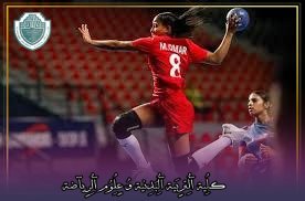 مقالة علمية بعنوان "كيف يؤثر مركز ثقل الجسم على تقنيات لعب لاعب اليد الساعد؟"للتدريسي في كلية التربية الرياضية  (م.م علي يوسف هادي)