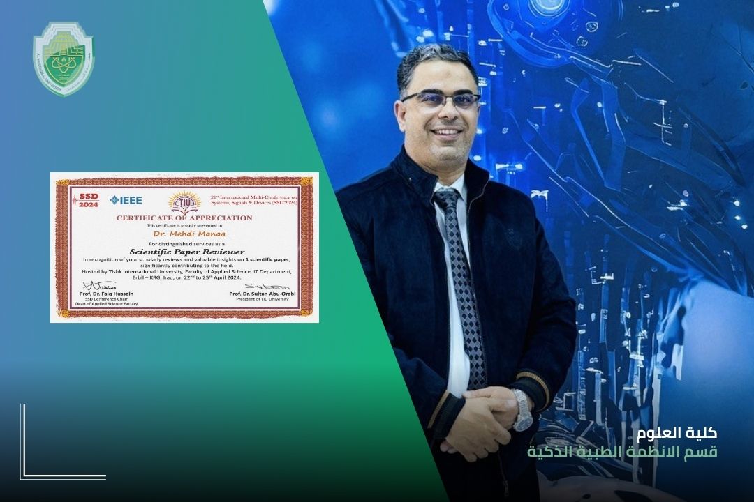 Head of Intelligent Medical Systems Department Appointed as Reviewer at the 21st International Conference on Systems, Signals, and Devices