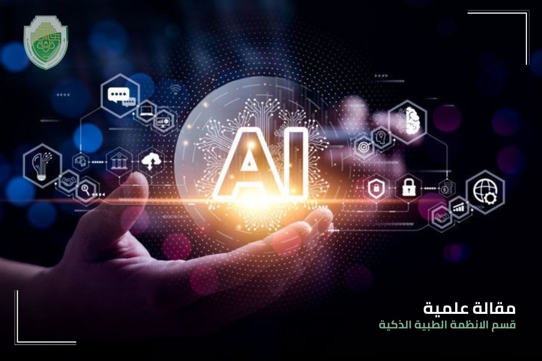 A scientific article by Dr. Maytham Nabeel Meqdad entitled "fracture detection using artificial intelligence"