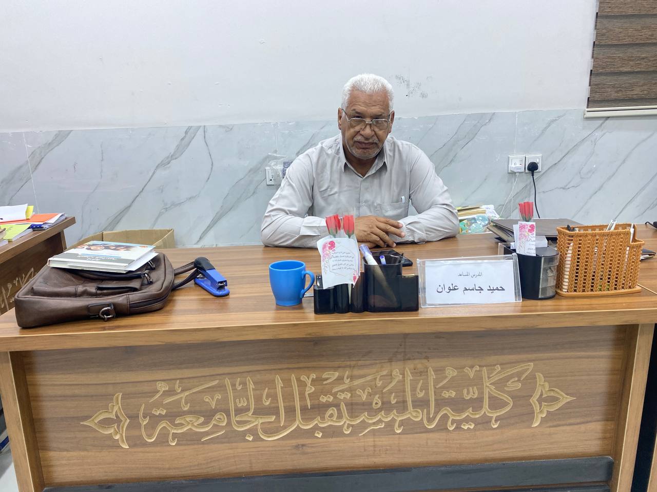 مقال علمي بعنوان" طبيعة الادخار لدى شركات التأمين على الحياة"