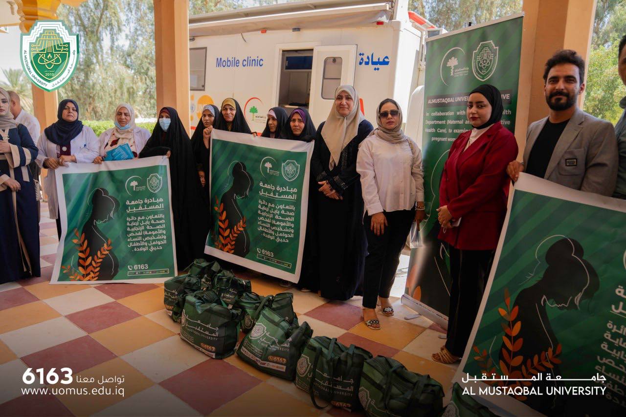 Medical Lab Techniques Department continues its Campaign of Pregnant Women Care for the Second Week