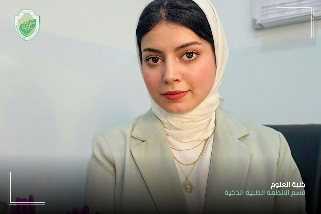 Honoring Teaching Assistant Fatima Thaer Sachit by His Excellency, the Minister of Higher Education and Scientific Research, Prof. Dr. Naeem Al-Aboudi