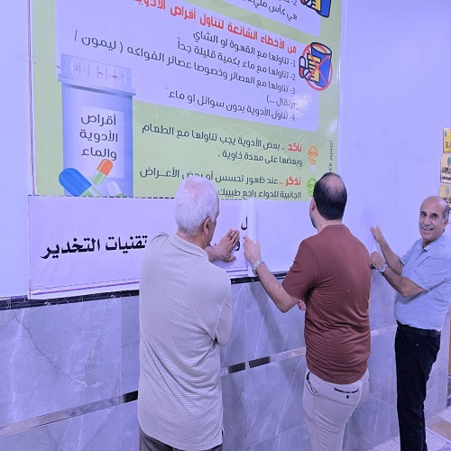قسم تقنيات التخدير يقوم بتعليق بوسترات تعليمية في ممرات المختبرات 
